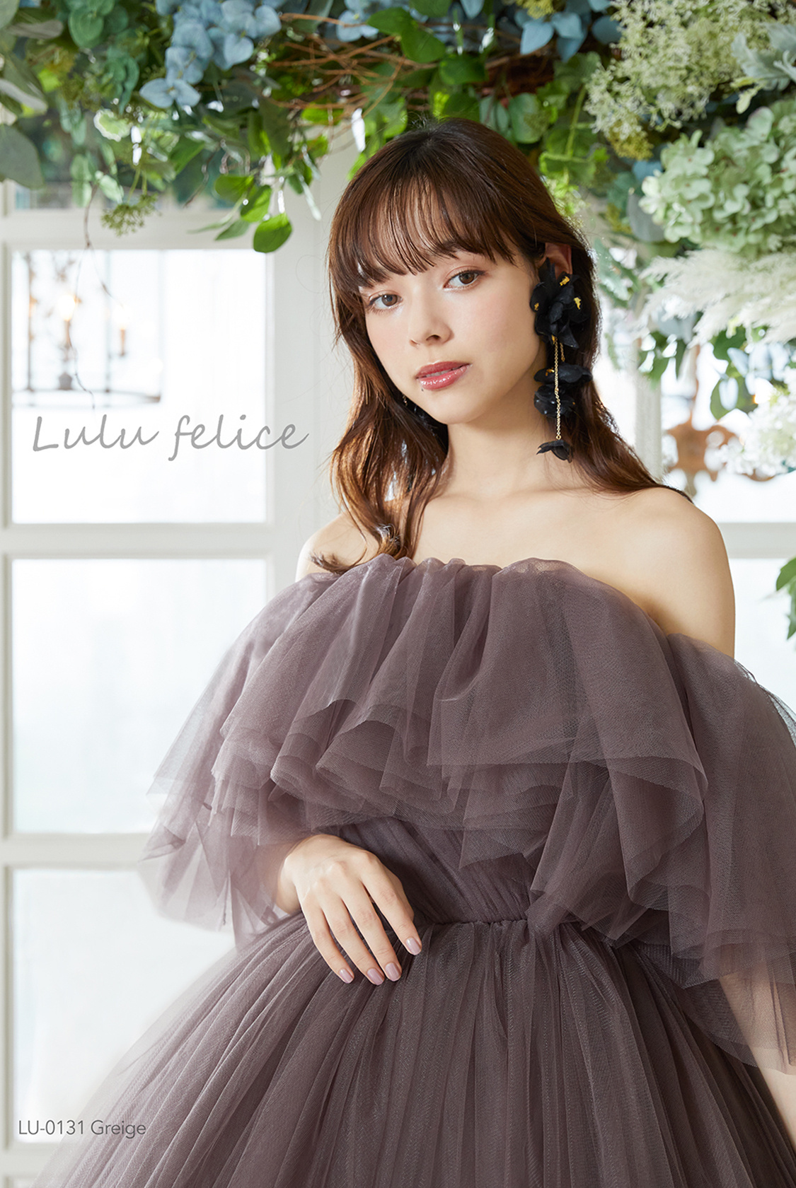 LU-0131 | DRESS GALLERY BOX