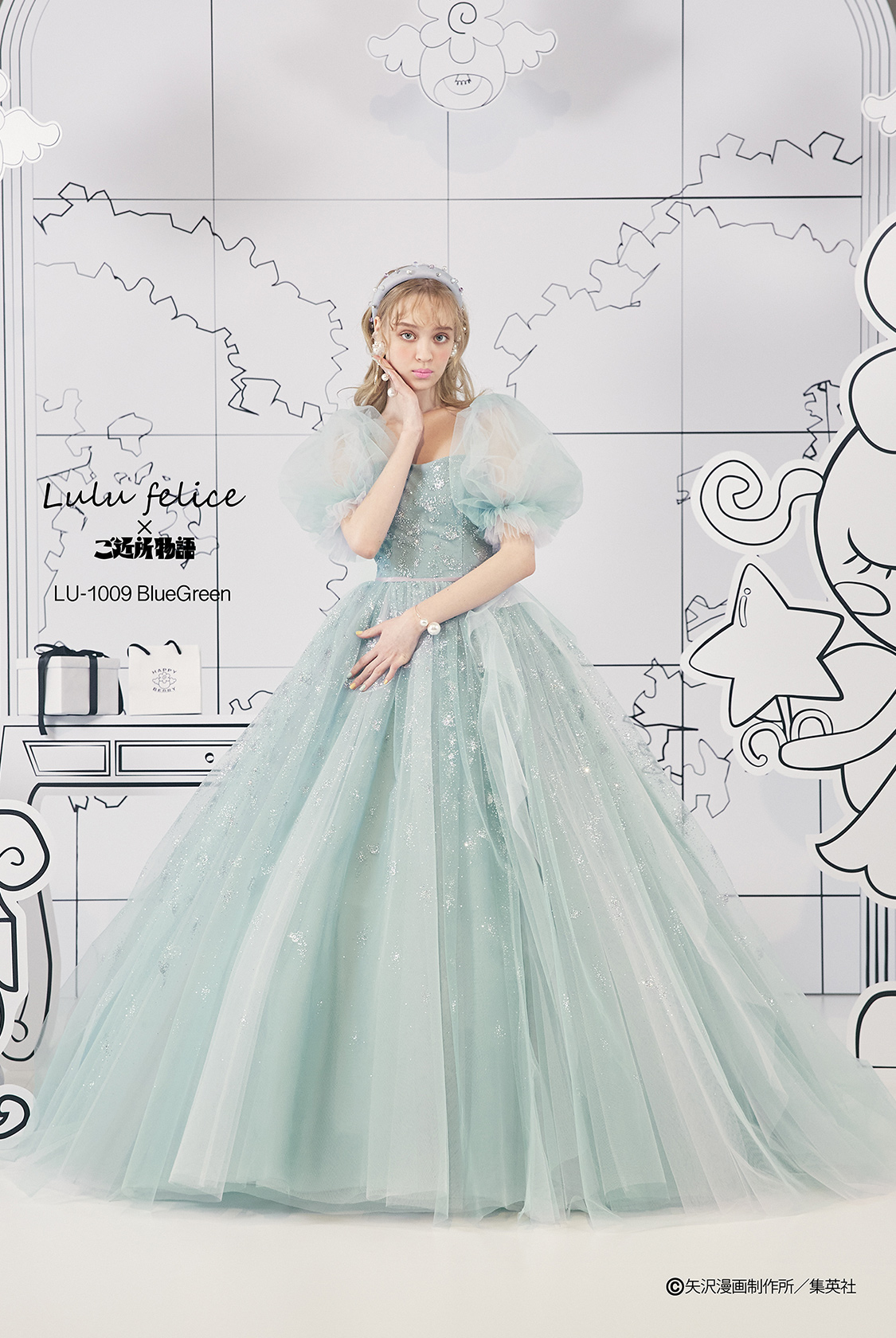 LU-1009 | DRESS GALLERY BOX LU-1009 | DRESS GALLERY BOX